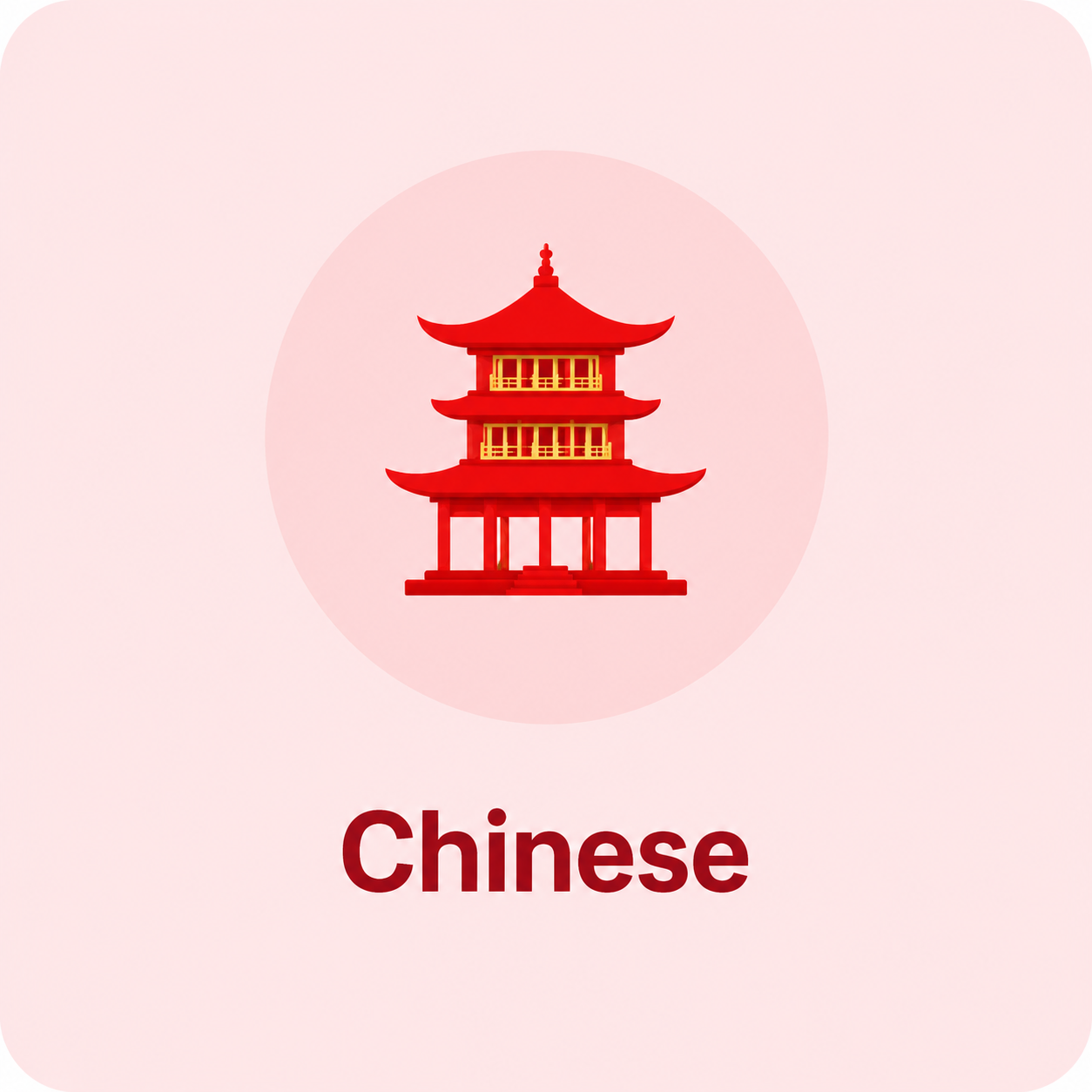 Chinese