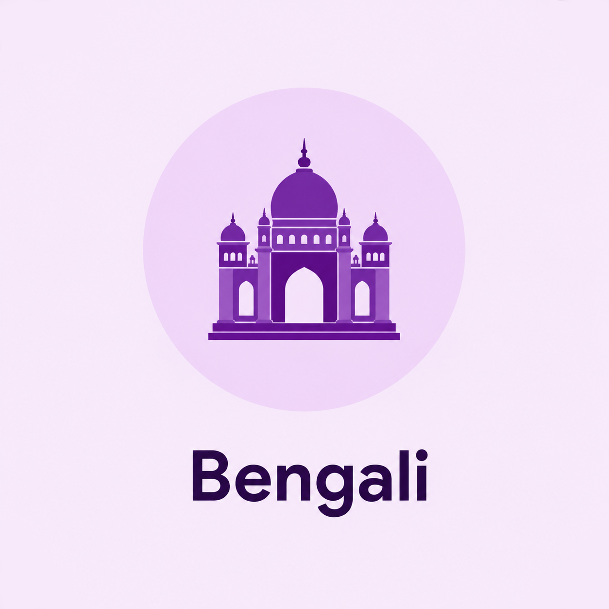Bengali